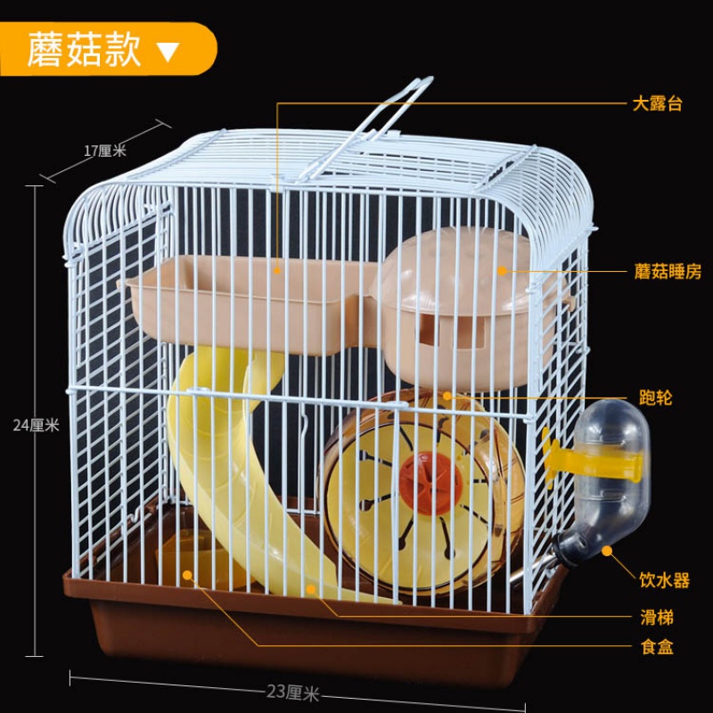送礼包套餐小仓鼠笼金丝熊笼子大双层铁窝透明别墅用品齐全高清大图