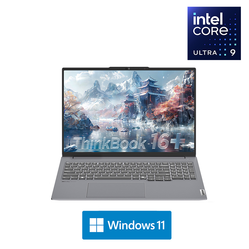 ThinkPad ThinkBook 16+ 0VCD 16英寸标压便携轻薄笔记本电脑 定制(英特尔Evo平台认证酷睿Ultra9 185H 32G内存 1T固态 3.2K)