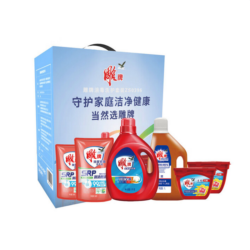 雕牌消毒洗护套装ZS0396