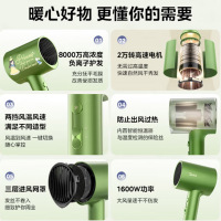 [Y]美的MB-AJ0502吹风机8000万负离子电吹风吹风机家用速干护发吹风筒 仙踪绿(单位:台)
