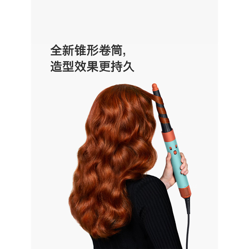 戴森(DYSON)智能多功能空气卷发棒HS08彩陶青色高清大图