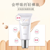 (OSM)欧诗漫BB霜bb霜 珍珠晶彩焕颜修容霜30g珍珠白 遮瑕