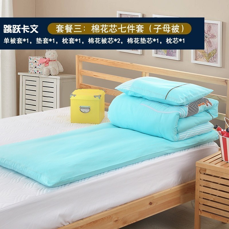 美帮汇幼儿园被子三件套含芯床品春被套全棉儿童午睡宝宝六件套被褥 跳跃卡文【套餐三】 1.5m（5英尺）床