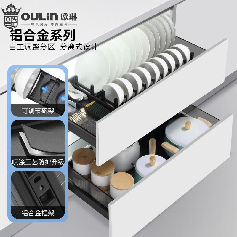 欧琳拉篮2010H(零售云)橱柜抽屉式碗篮纳米不沾油厨房碗碟拉篮双层钢化玻璃阻尼导轨高清大图