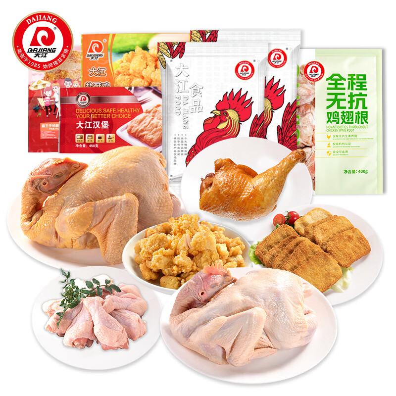 大江生鲜-大口吃肉甄选套餐C(冷鲜+冷冻) 3640g高清大图
