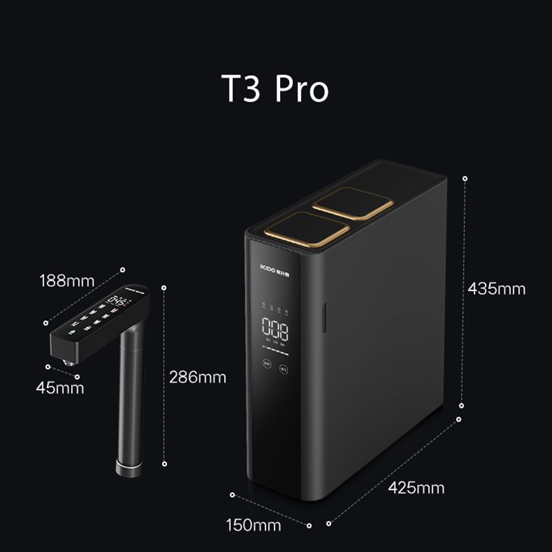 易开得净水器小巨人系列T3 Pro台下式600G净热一体式反渗透净水机