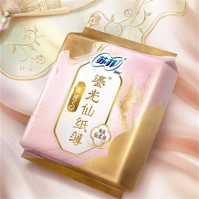 苏菲舒适套包88型B款高清大图