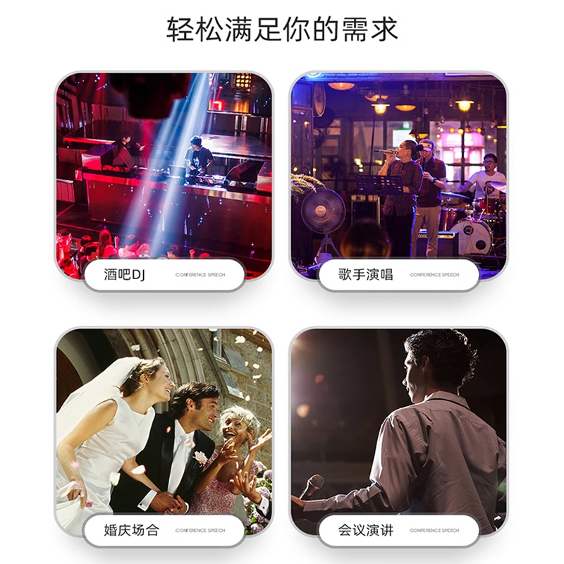 惠度(HuiDu)XY-12专业多路调音台内置99种DSP数字效果器报告厅会议室舞台演出路演设备调音台(绿边)高清大图