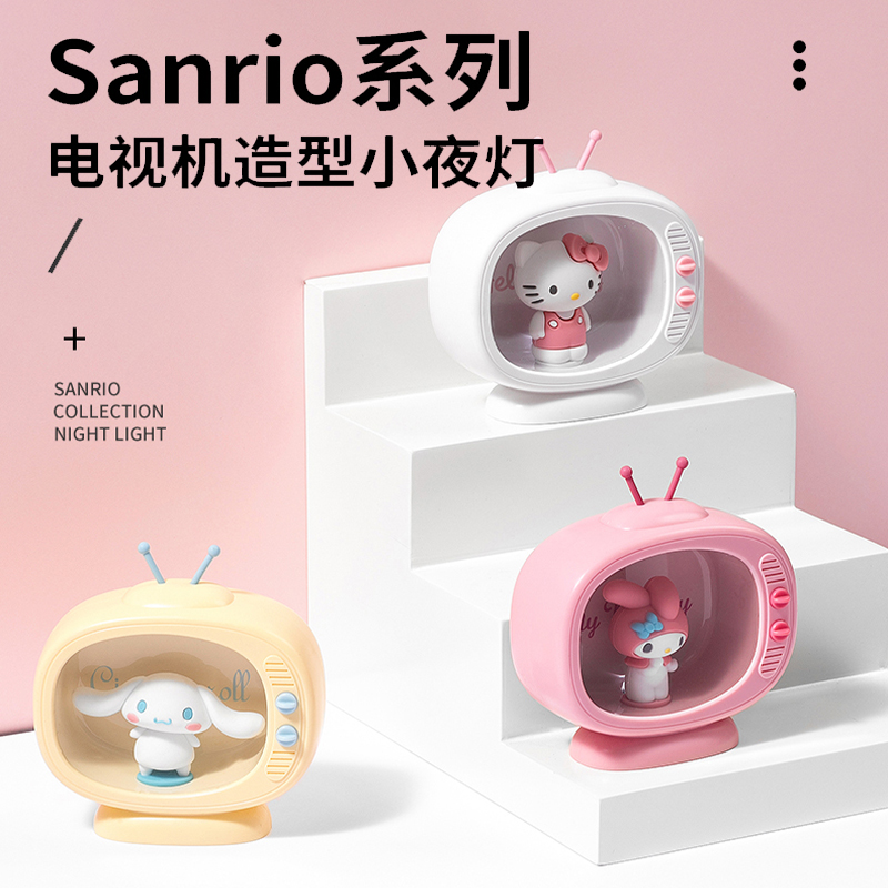 名创优品(miniso)Sanrio迷你电视机造型台灯卧室床头睡眠少女摆件灯[HelloKitty]凯蒂猫 洁白纯净高清大图