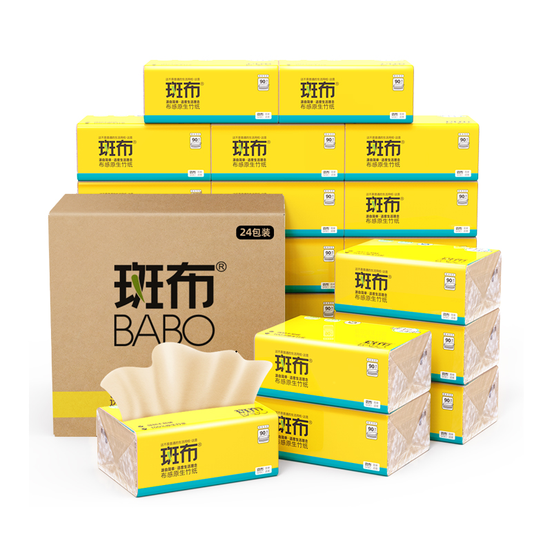 斑布BASE系列抽纸 90抽*24包 6953631807620