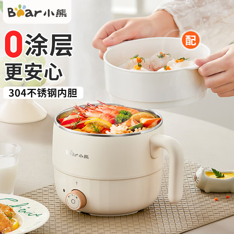 小熊(Bear)304不锈钢内胆1.6L电煮锅带蒸笼蒸煮一体多功能DRG-F12H2高清大图