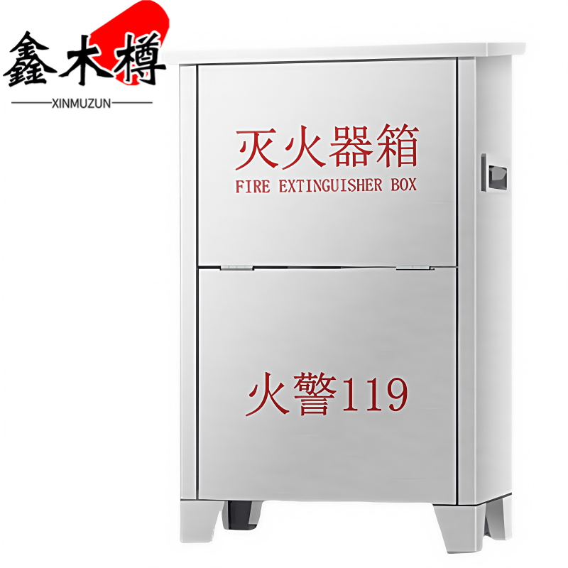 鑫木樽灭火器箱8kg*2个