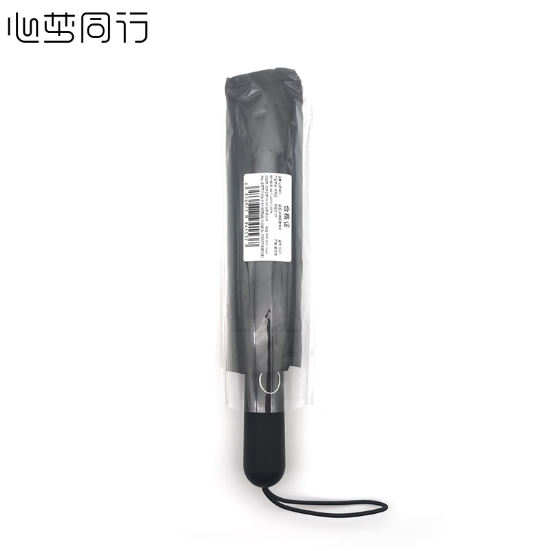 心梦同行 自动雨伞晴雨两用伞三折遮阳伞 2022/把高清大图