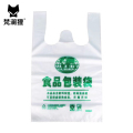 梵澜狸食品袋YQ25 50个/组 30*48cm五丝50个