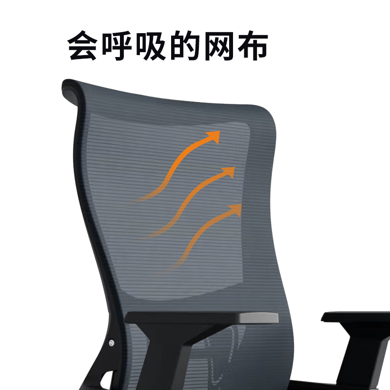 震海D3909会议椅弓形椅办公椅电脑椅网布椅洽谈椅靠背椅