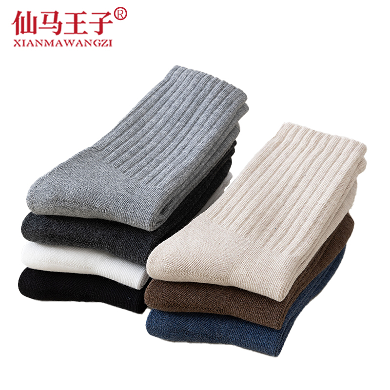 仙马王子 10A级抗菌男袜子 XMWZ-M2580 双高清大图