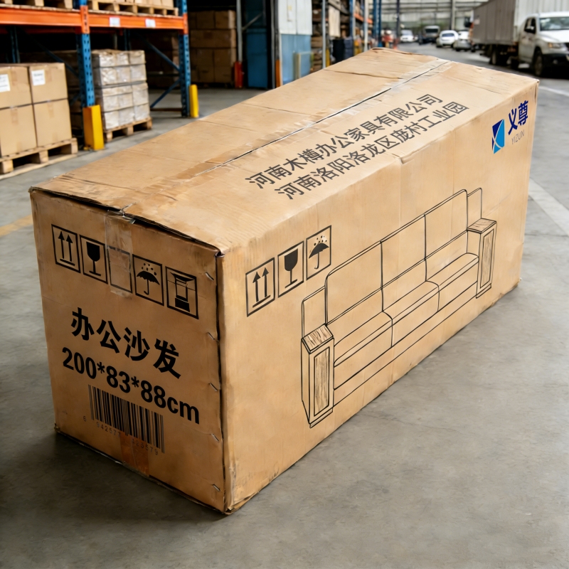 义尊办公沙发200*83*88cm张高清大图