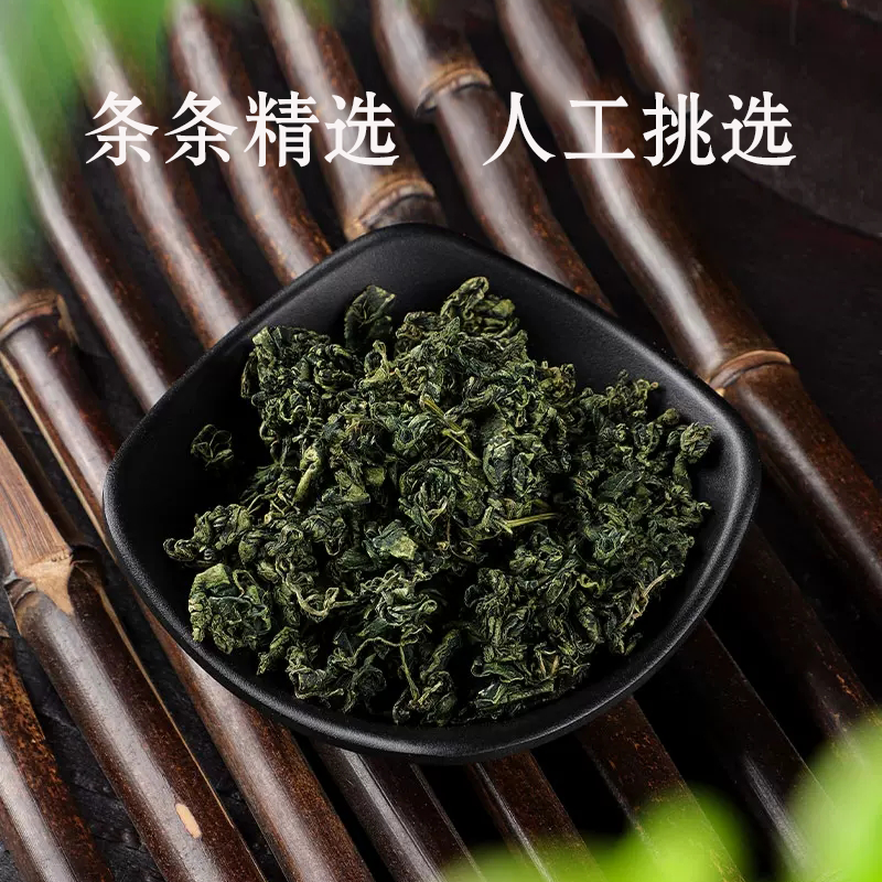[买1送1 同款]北京同仁堂绞股蓝茶叶50g/瓶官方正品旗舰店搭平利龙须茶野绞股蓝生高清大图