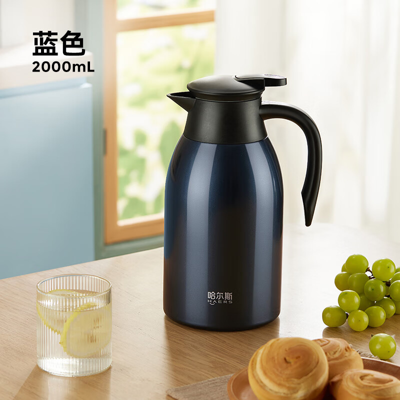 哈尔斯(HAERS)经典保温壶2000ML
