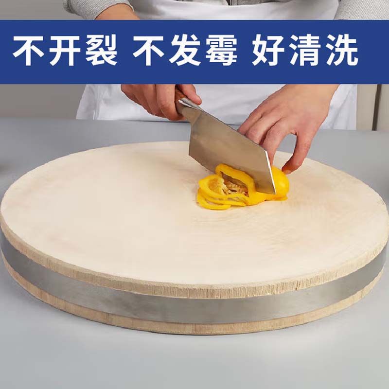 木菜墩 12公分厚 36到40直径皂角菜板高清大图