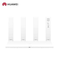 华为(HUAWEI) 路由器 AX2 Pro Wi-Fi6路由 5G双频 畅享4K影片