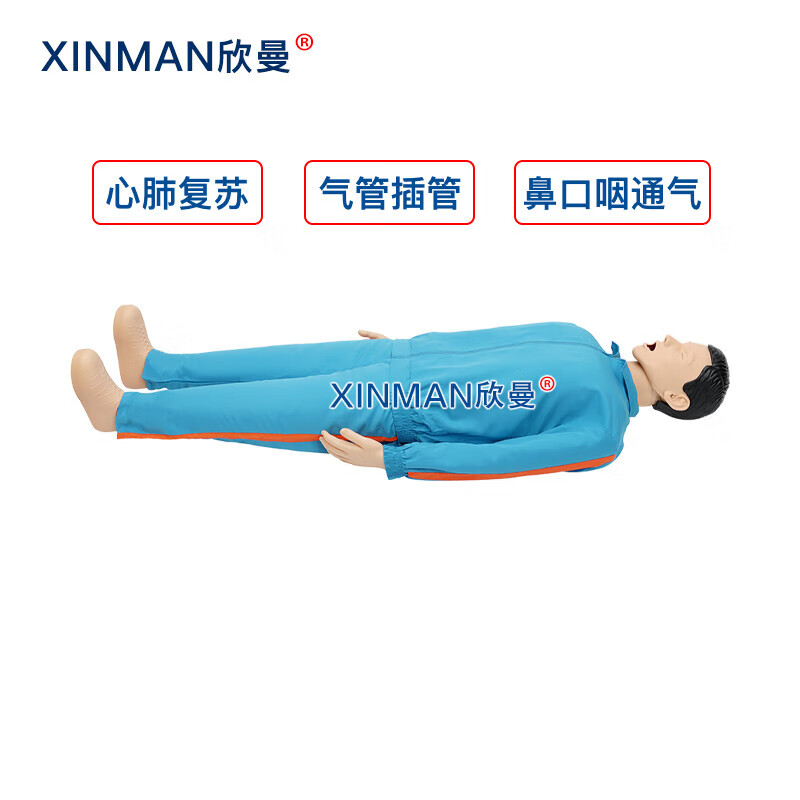 欣曼科教 高级全身心肺复苏及除颤模拟人 CPR心肺复苏 气管插管 鼻口咽通气 AED模拟除颤XM-CPR499B高清大图