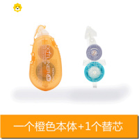 喻娄双面胶DM300点点胶可替换芯点状胶DIY手工帐本粘贴胶带 橙色[1个本体+1个替芯]修正带