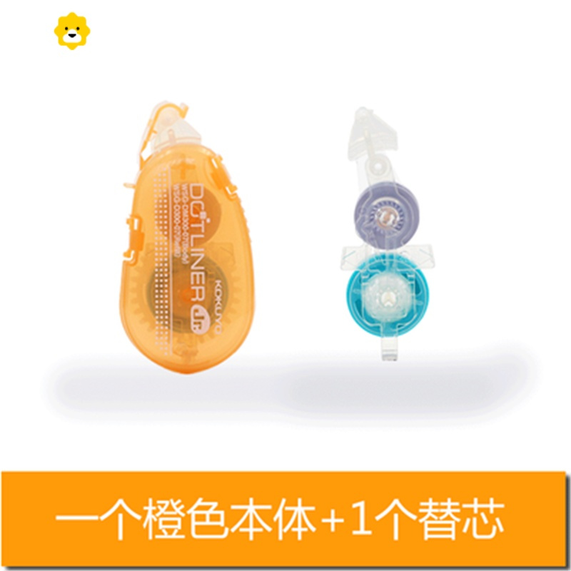 喻娄双面胶DM300点点胶可替换芯点状胶DIY手工帐本粘贴胶带 橙色[1个本体+1个替芯]修正带