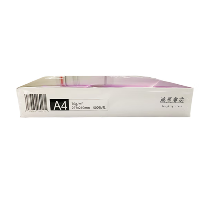 鸿灵睿芯 FYZ01 A4 70g 500张/包 复印纸(计价单位:箱)白色高清大图