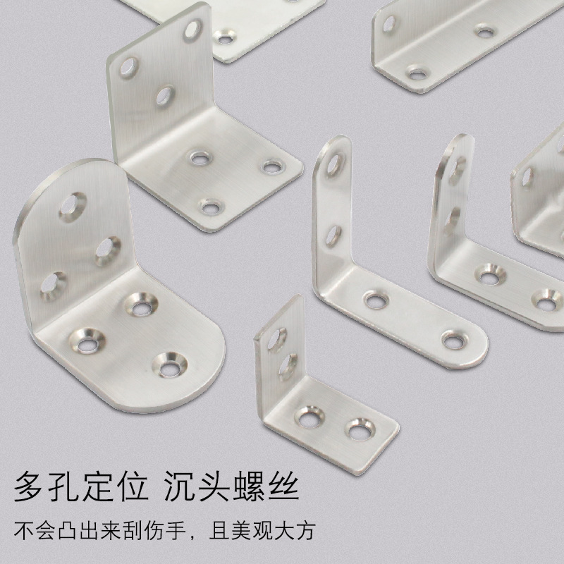 小窝厘 不锈钢多功能加厚角码20个 钢角码50*50*厚3.0高清大图