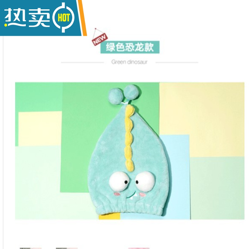 敬平 卡通少女粉嫩可爱洗发帽珊瑚绒干枯受损秀发 小鳄鱼干发帽