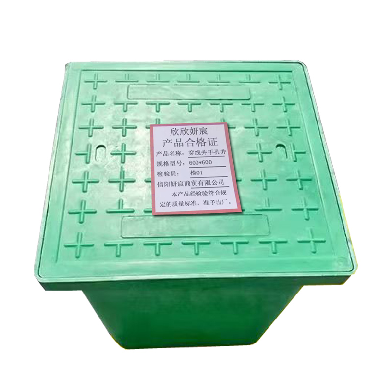 欣欣妍宸 穿线井手孔井 600*600/个高清大图