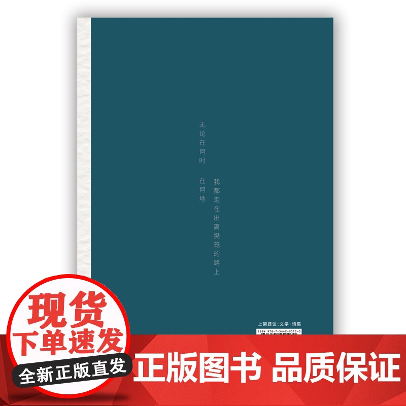 岭上白云轻轻停高清大图