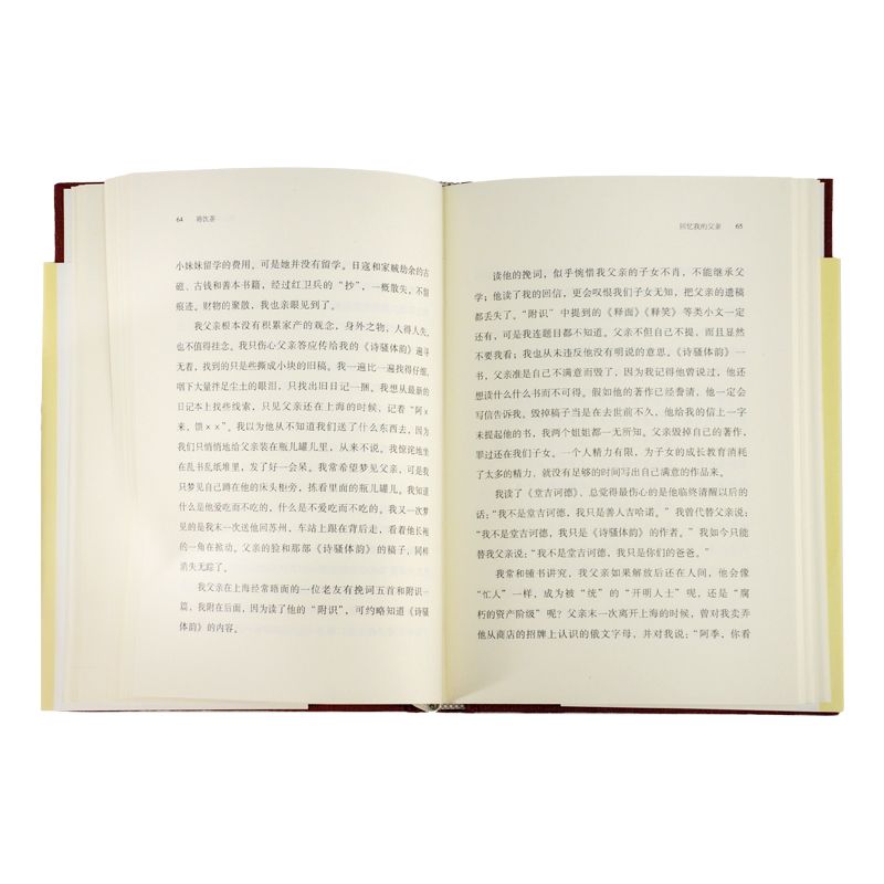 [正版]三联书店 将饮茶(精装新版) 杨绛 著 当代文学散文随笔名家名作 书排行榜 细腻传神且幽默风趣 三联书店高清大图