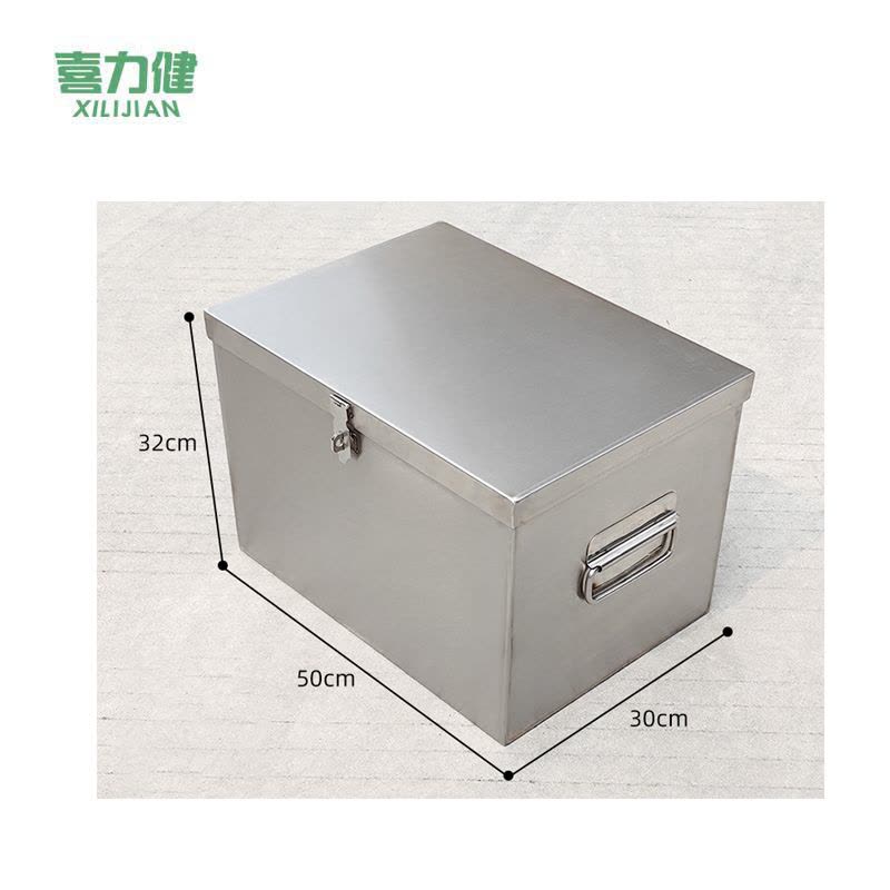 喜力健 储物箱 50*30*32CM-0.6MM板厚 个图片