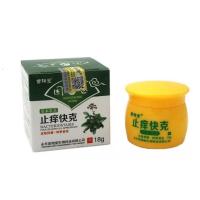 （苏宁精选）皮肤快克止痒膏去湿抑菌大腿内侧瘙痒手足股牛皮藓 癣溼疹性皮炎定制定金定制定金
