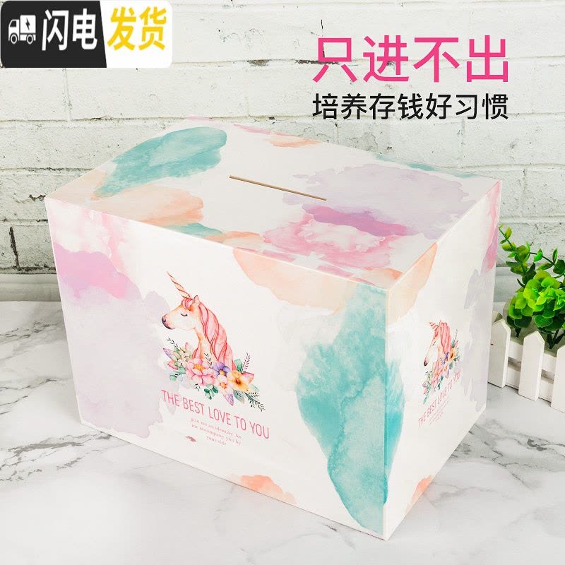 三维工匠储蓄网红儿童存钱罐不可取储钱箱容量只进不出创意抖音大人用家用 365储钱罐-B款粉红色(大号)储蓄罐图片