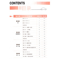 2019版三点一测八年级下册物理 人教版三点一测优等生八年级物理练习册辅导资料书初二下册同步学习工具书 初中物理八年级下