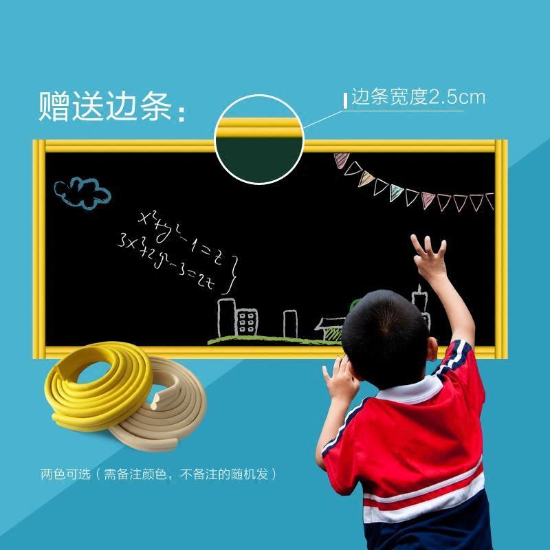 教学黑板贴可移除擦写自粘贴黑板墙贴纸贴墙儿童涂鸦家用白板绿板 黑色60*200cm 中