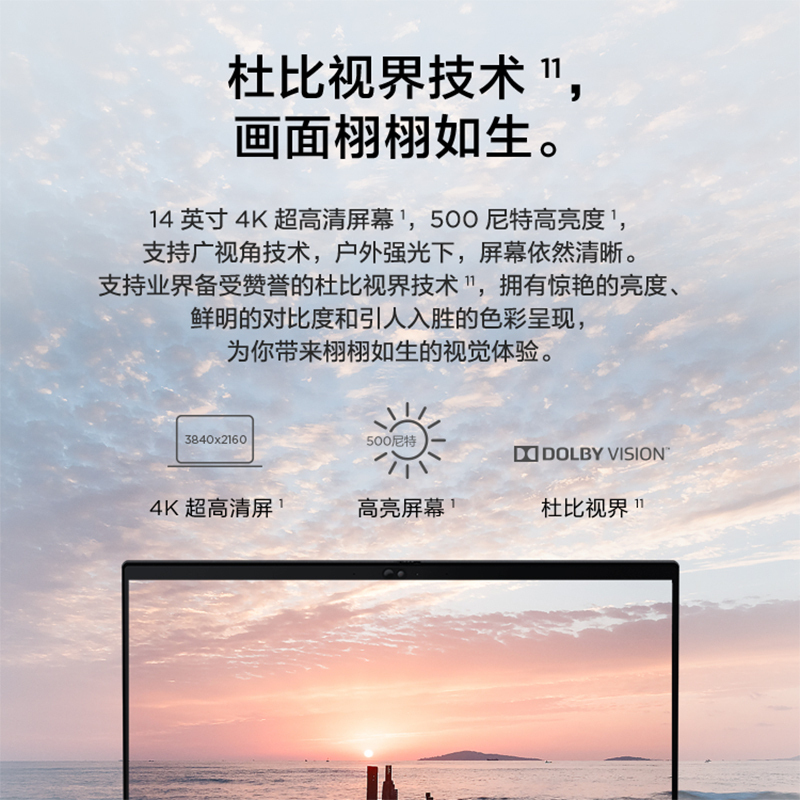 [支持win7]联想ThinkPad T14 EECD 英特尔酷睿i5 14英寸轻薄笔记本电脑定制(i5-10210U 16G 512G Win10)高分屏
