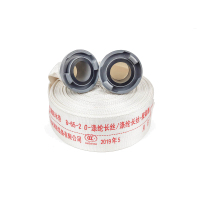 邮宁 YOUNING 消防水带13-65-20型(2.5寸)水龙带含接扣13型65MM涤纶软水管20米