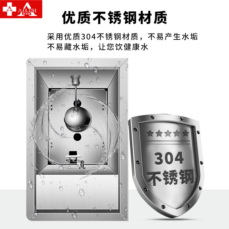 埃利斯AILISI 商用开水机开水器烧水机电热工厂开水炉公司用饮水机热水机热水箱AG-30-F高清大图