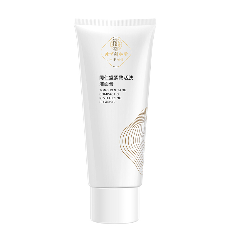 同仁堂洗面奶 紧致活肤洁面膏100g 深层清洁 温和补水 补充胶原蛋白 无重金属