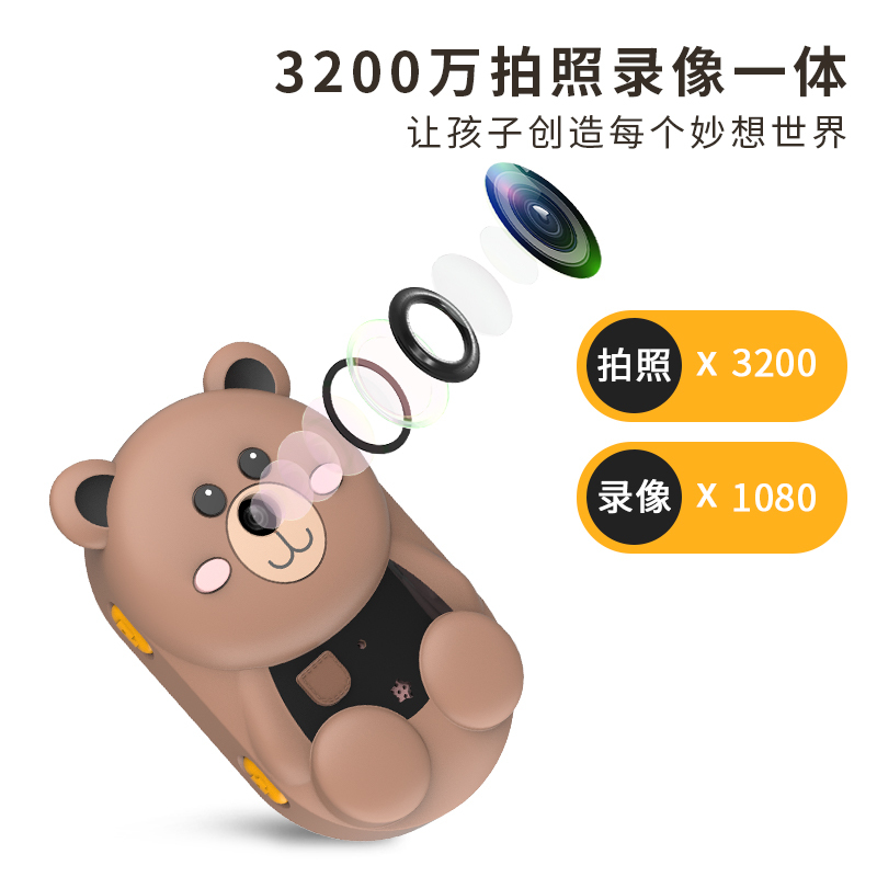 魔法棒wifi儿童防水相机咖啡色迷你单反双镜头运动摄像数码照相机圣诞玩具咖啡色送8G内存
