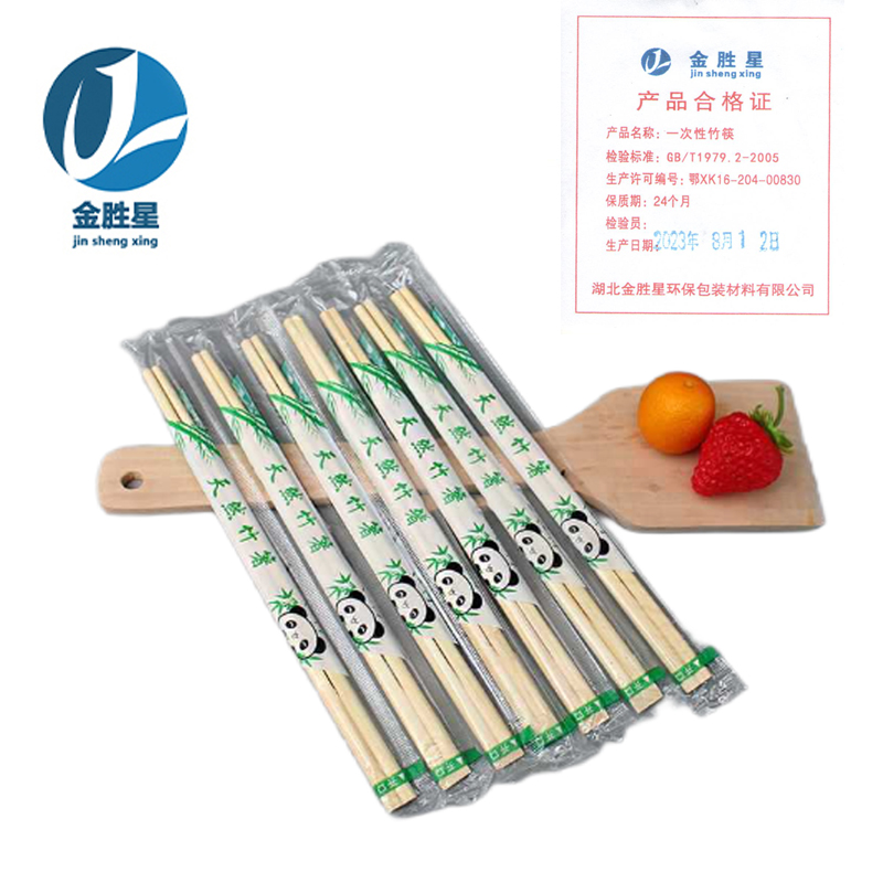 金胜星 无节双笙筷 20.5cm*1.4cm 1000双/箱高清大图