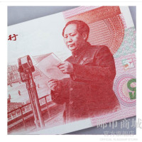 邮币商城 1999年 新中国成立50周年纪念钞 面值50元 单张 纪念钞 纸币 收藏联盟 钱币藏品
