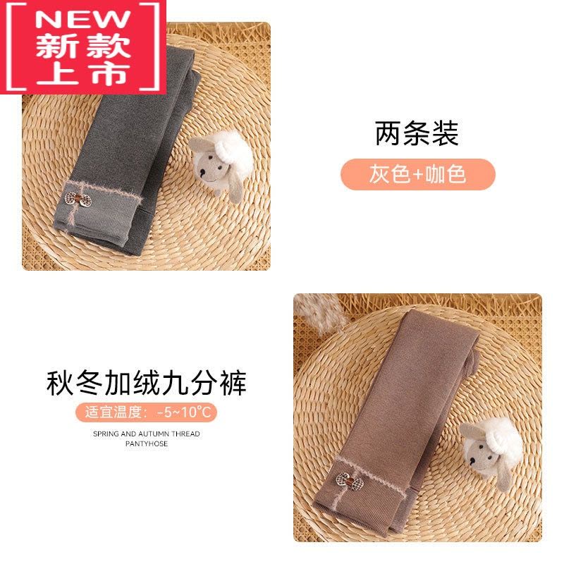 可莉允女童打底裤加绒加厚秋冬款儿童保暖打底袜九分裤一体绒裤子保暖裤图片