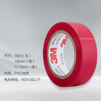 3M 电工胶布 红色 10卷/组(单位:组)