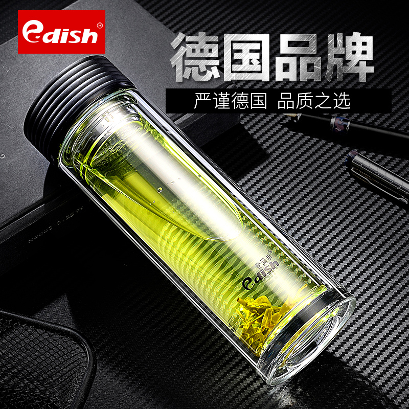 美帮汇德国双层玻璃杯便携水晶杯子男士商务泡茶杯过滤礼品定制高清大图