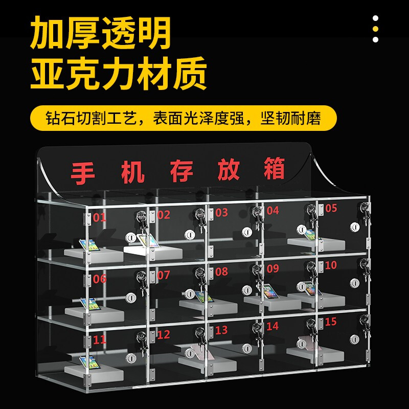永格手机柜亚克力透明手机存放保管柜简易寄存柜带锁收纳箱单门尺寸100*100*180六门存放柜高清大图